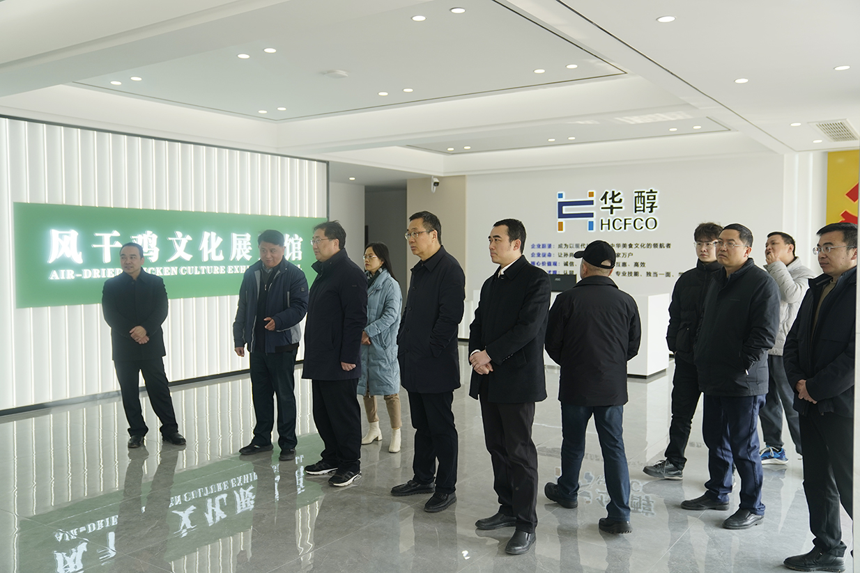 荊門市政府劉克雄副市長一行，蒞臨華醇食品參觀指導工作